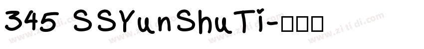 345 SSYunShuTi字体转换